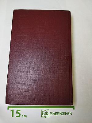 Дети Арбата