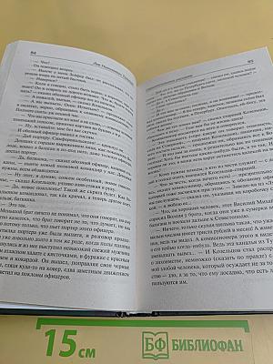 Кавказский пленник