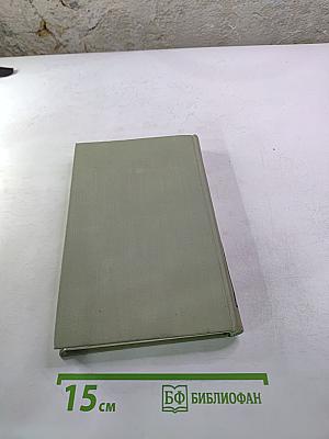 Проспер Мериме. Собрание сочинений в шести томах. Том 5