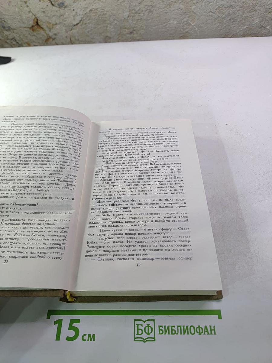 Три цвета времени