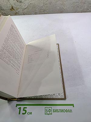 Три цвета времени