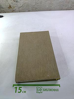 Три цвета времени