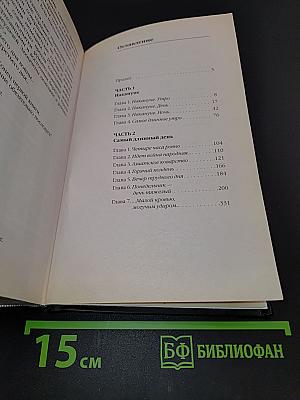 Триумф Брестской крепости