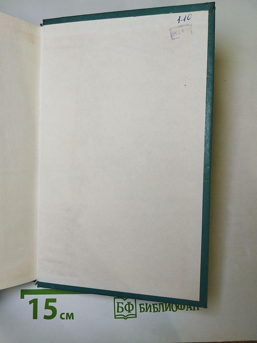 Мы входим в жизнь