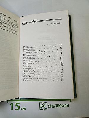 Мы входим в жизнь