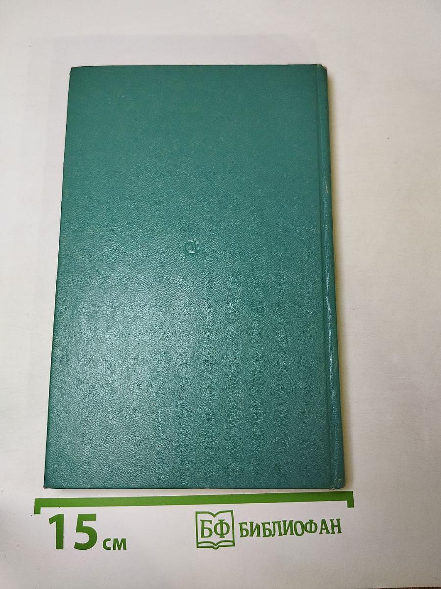 Мы входим в жизнь