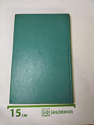 Мы входим в жизнь