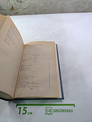 А.В. Кольцов. Сочинения