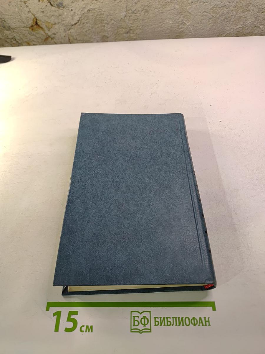 А.В. Кольцов. Сочинения