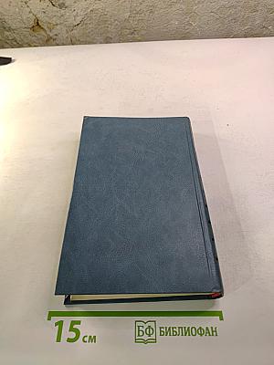 А.В. Кольцов. Сочинения