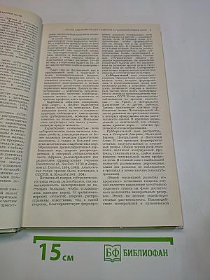Почвы
