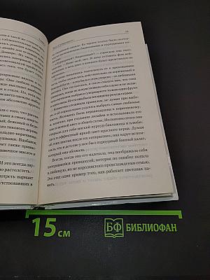 Раскрась свою жизнь