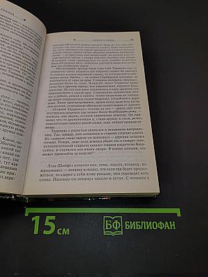 Серебро и свинец
