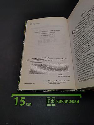 Серебро и свинец