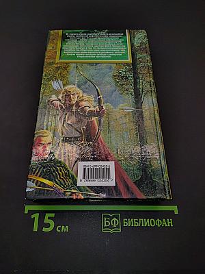 Серебро и свинец