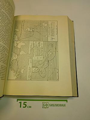 Всемирная история. Том VII