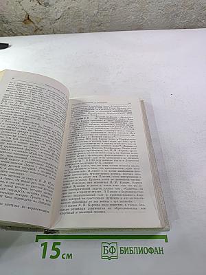 Наставникам... за благо воздадим