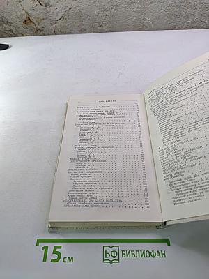 Наставникам... за благо воздадим