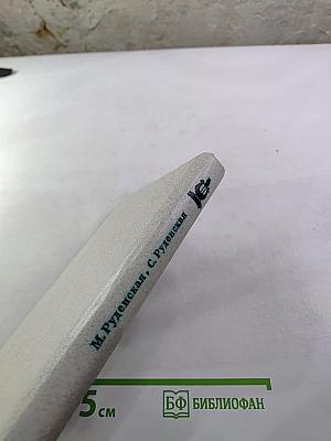 Наставникам... за благо воздадим