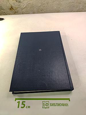 Искупление