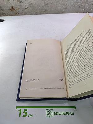 Антология русского советского рассказа (20-е годы)
