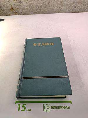 Сочинения. Том третий. Похищение Европы