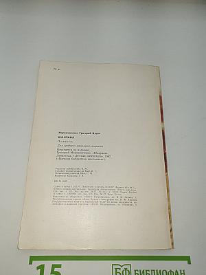 Юнармия