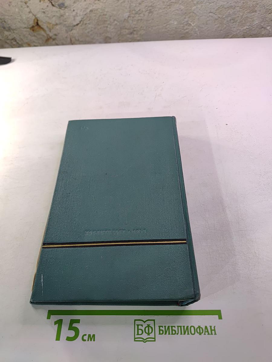 Сочинения. Том третий. Похищение Европы