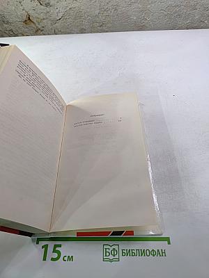 Король Бонгигды. Шестое чувство Ридера