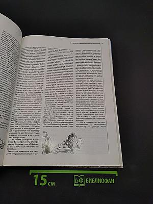 Я строю автомобиль