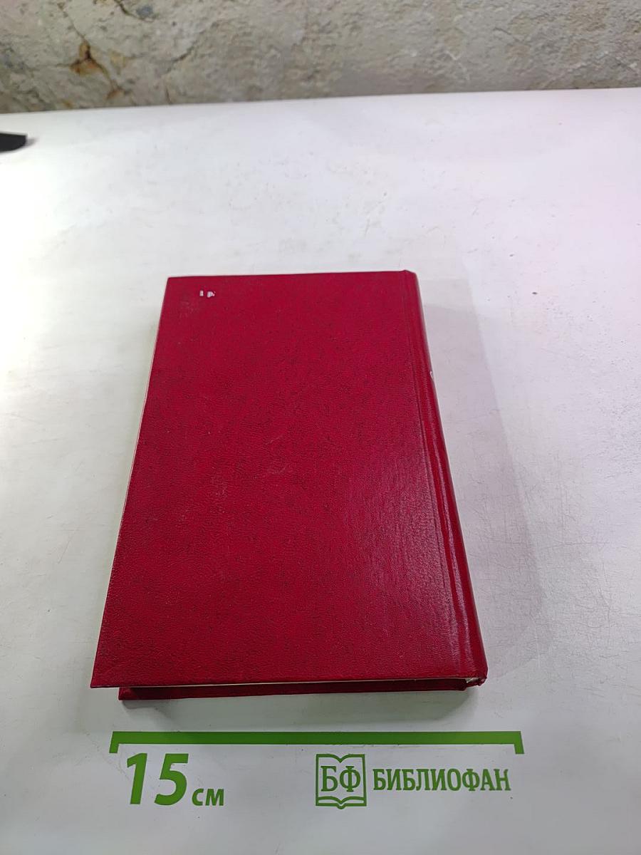 Пармская обитель