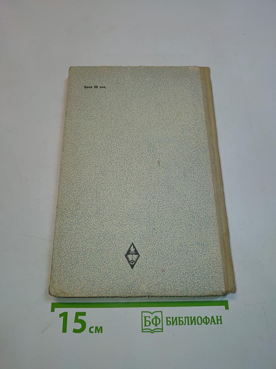 Теоретическая механика
