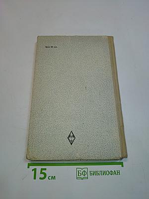 Теоретическая механика