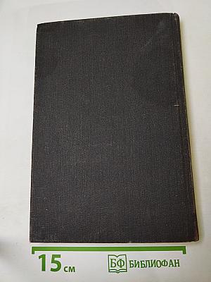 Последняя любовь Нельсона