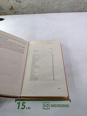 С кем ты и ради кого. Повести и рассказы