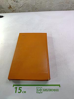 С кем ты и ради кого. Повести и рассказы