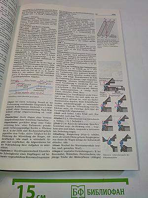 Meyers Handlexikon A bis La