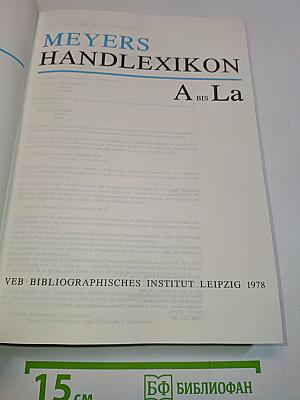 Meyers Handlexikon A bis La