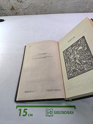 Повести рассказы