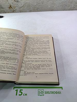 Повести рассказы