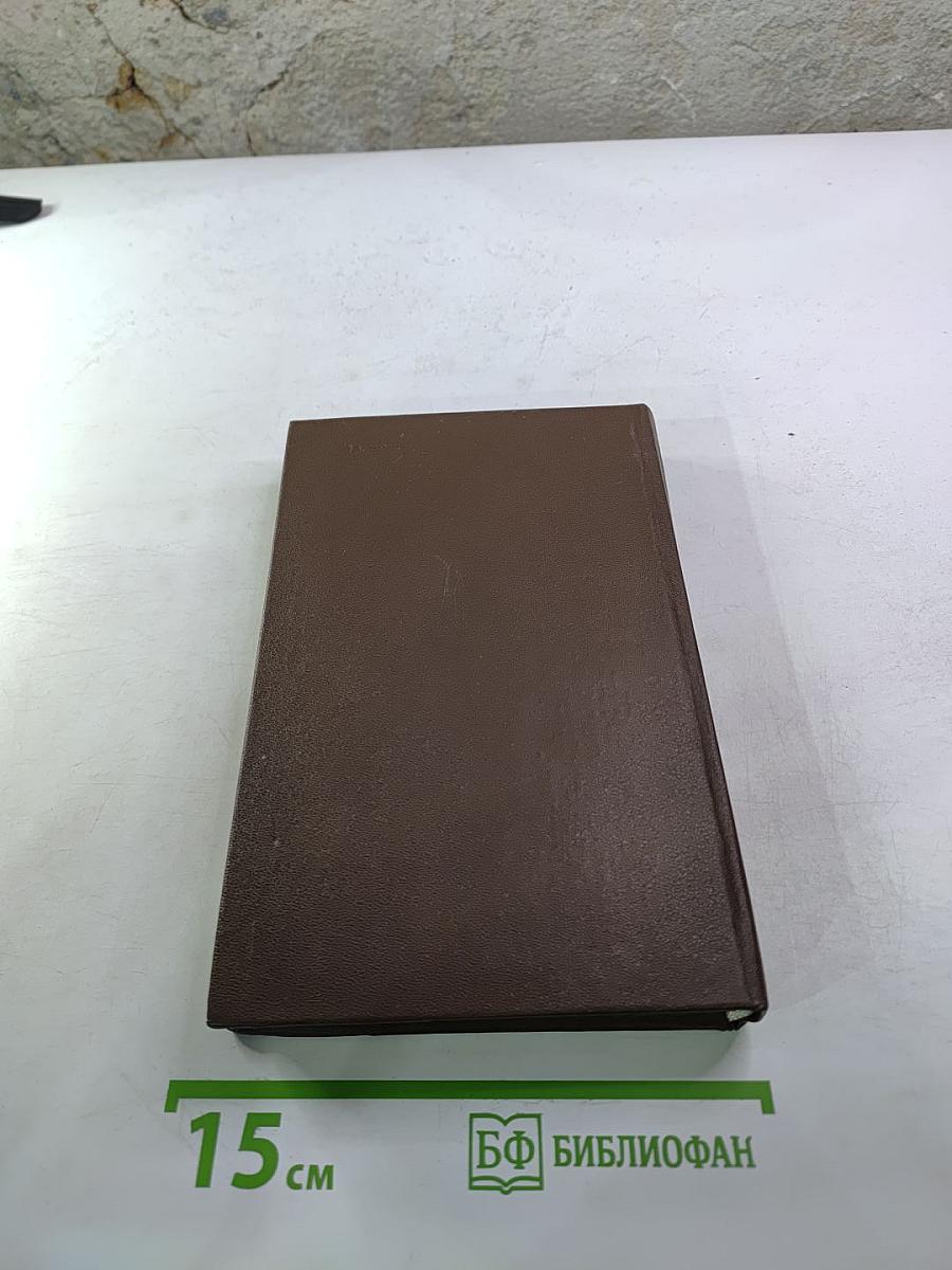 Повести рассказы