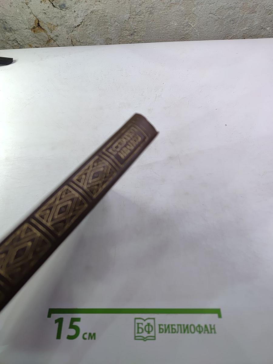 Повести рассказы