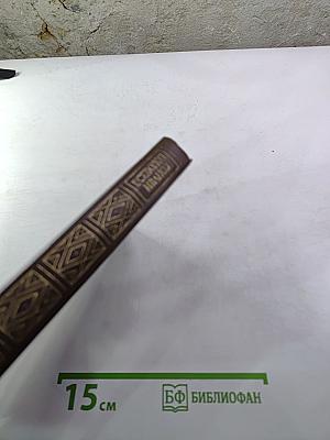 Повести рассказы