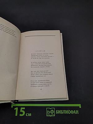 Лирика