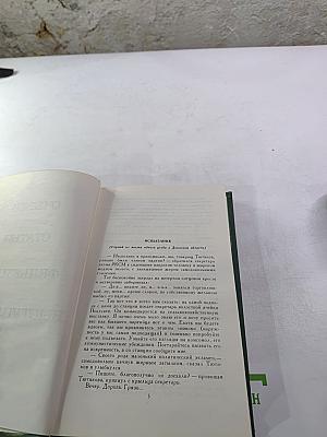 Михаил Шолохов. Собрание сочинений в восьми томах. Том 8. Очерки, статьи, фельетоны, выступления