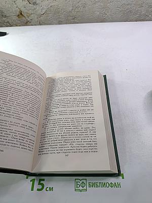 Михаил Шолохов. Собрание сочинений в восьми томах. Том 8. Очерки, статьи, фельетоны, выступления