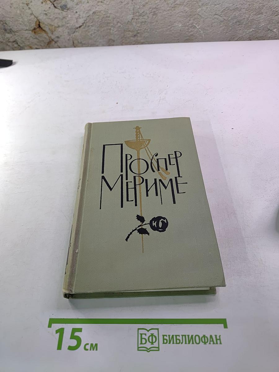 Путевые очерки и Статьи