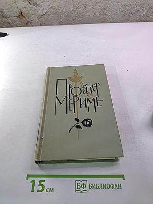 Путевые очерки и Статьи