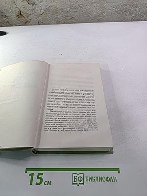 Путевые очерки и Статьи