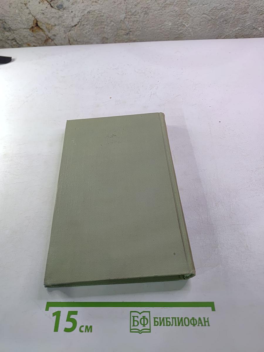 Путевые очерки и Статьи